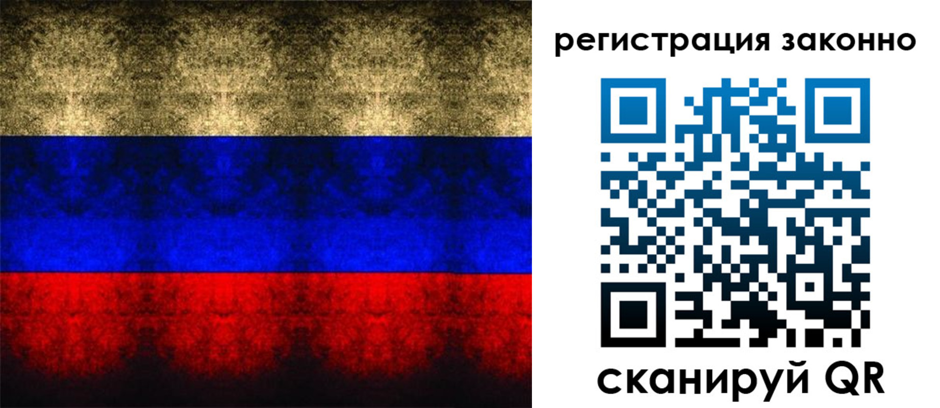 временная прописка в Еманжелинске
