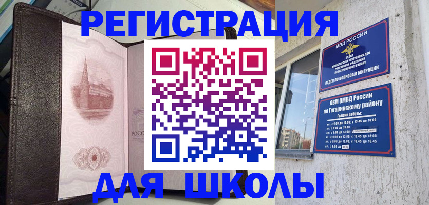 пропишу в квартире в Еманжелинске