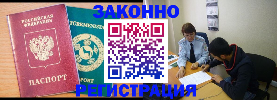 пропишу в квартире в Еманжелинске